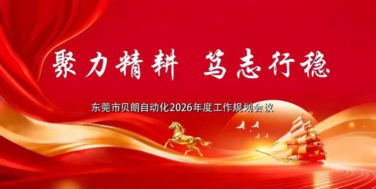 china factory 2026
